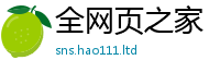 777788888888管家婆属2025年港彩黑白图资料